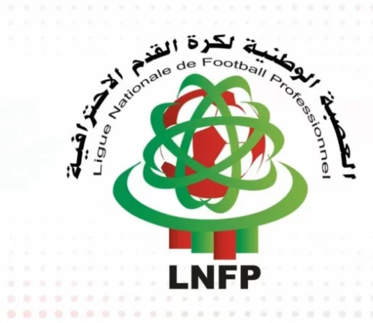 العصبة الوطنية تكشف عن برنامج الجولتين الأولى والثانية من البطولة الاحترافية
