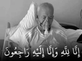 وفاة والد سفيان وحسين رحيمي بعد معاناة مع المرض