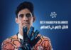 الدوري السعودي: ياسين بونو أفضل حارس لشهر غشت