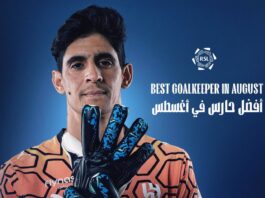 الدوري السعودي: ياسين بونو أفضل حارس لشهر غشت