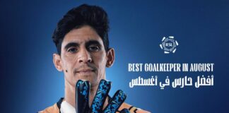 الدوري السعودي: ياسين بونو أفضل حارس لشهر غشت