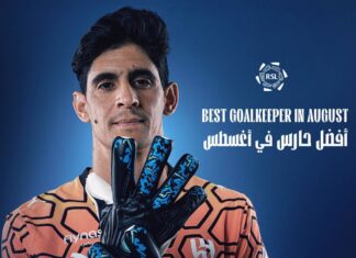 الدوري السعودي: ياسين بونو أفضل حارس لشهر غشت