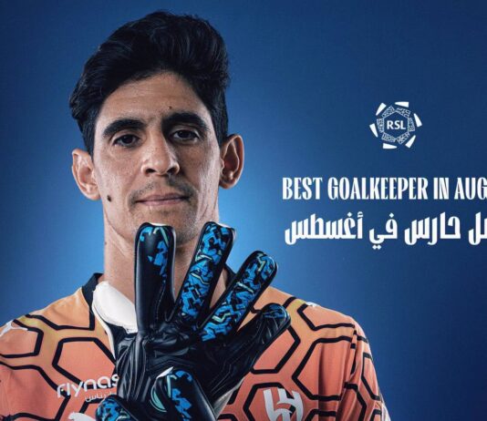 الدوري السعودي: ياسين بونو أفضل حارس لشهر غشت