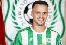 أولمبيك الدشيرة يعلن تعاقده مع محمد رحيم
