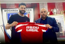 المغرب التطواني يعلن تعاقده مع الحارس المصري محمد أبو جبل