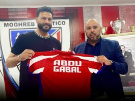 المغرب التطواني يعلن تعاقده مع الحارس المصري محمد أبو جبل
