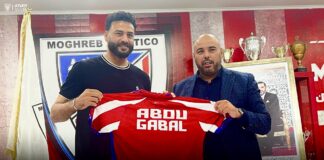 المغرب التطواني يعلن تعاقده مع الحارس المصري محمد أبو جبل