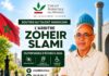 زهير السالمي يمثّل التحكيم المغربي في أولمبياد FIDE بأوزبكستان
