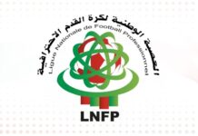 العصبة الاحترافية تكشف عن برنامج الجولة الخامسة من البطولة الوطنية