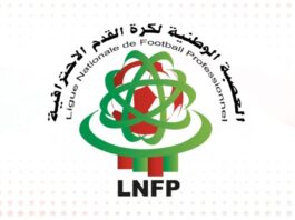 العصبة الاحترافية تكشف عن برنامج الجولة الخامسة من البطولة الوطنية