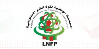 العصبة الاحترافية تكشف عن برنامج الجولة الخامسة من البطولة الوطنية