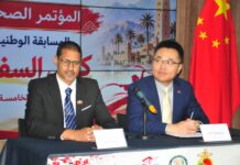 ندوة صحفية لتقديم تفاصيل الدورة الخامسة من مسابقة كأس السفير