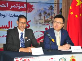 ندوة صحفية لتقديم تفاصيل الدورة الخامسة من مسابقة كأس السفير