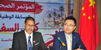 ندوة صحفية لتقديم تفاصيل الدورة الخامسة من مسابقة كأس السفير