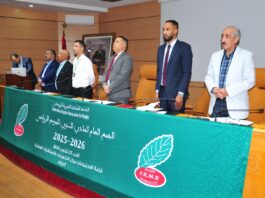بالصور.. نجاح متميز لأشغال الجمع العام العادي للريكبي