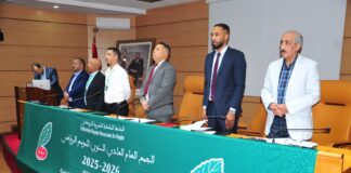 بالصور.. نجاح متميز لأشغال الجمع العام العادي للريكبي