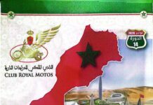 من الداخلة إلى الرباط.. النادي الملكي للدراجات النارية ينظم الطواف الدولي المسيرة الخضراء